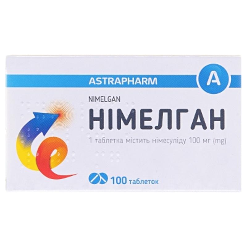 НІМЕЛГАН таблетки по 100 мг №100